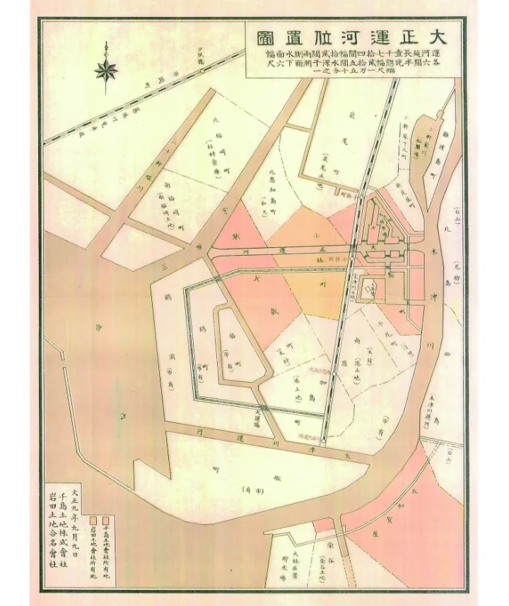 大正運河位置図