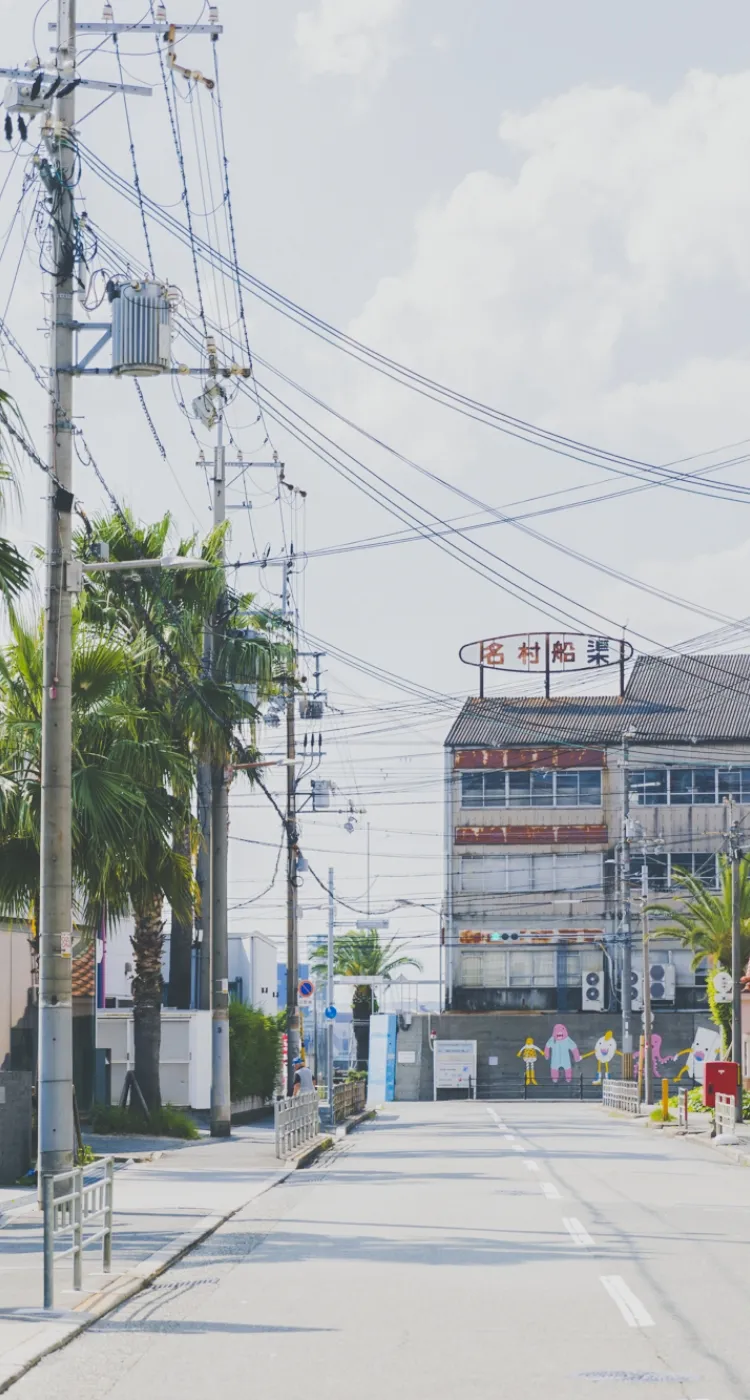 地域創生事業