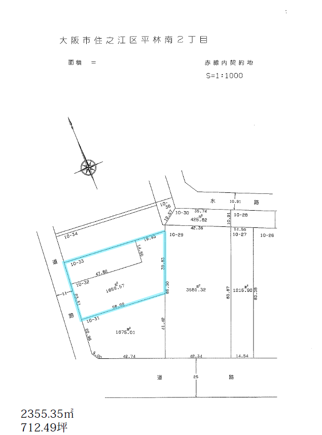 図面